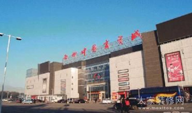 把握时代脉搏:北京贸易公司的机遇与挑战