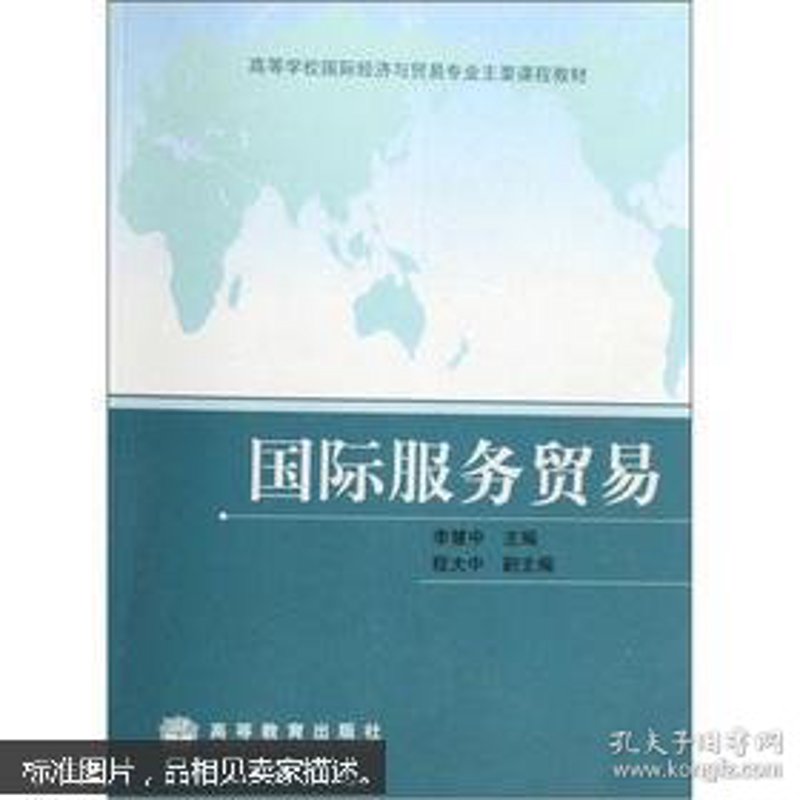 北京商贸公司的商业生态与未来发展方向